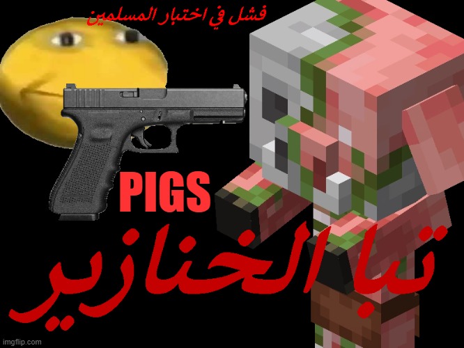 pigs | PIGS | image tagged in pigs,minecraft,muslim,vibe check | made w/ Imgflip meme maker