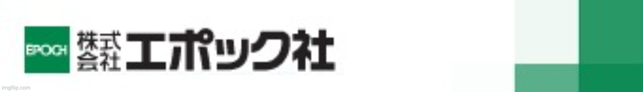Epoch Japan Logo | image tagged in epoch japan logo | made w/ Imgflip meme maker
