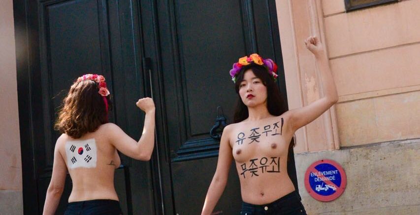 High Quality Femen South Korea Blank Meme Template