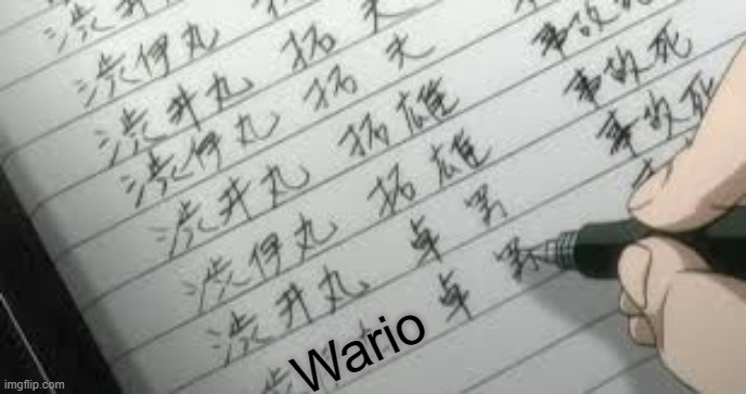 Wario dies by getting his name written on the death note.mp3 | Wario | image tagged in wario dies | made w/ Imgflip meme maker