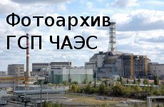 High Quality Chernobyl Power Plant Blank Meme Template