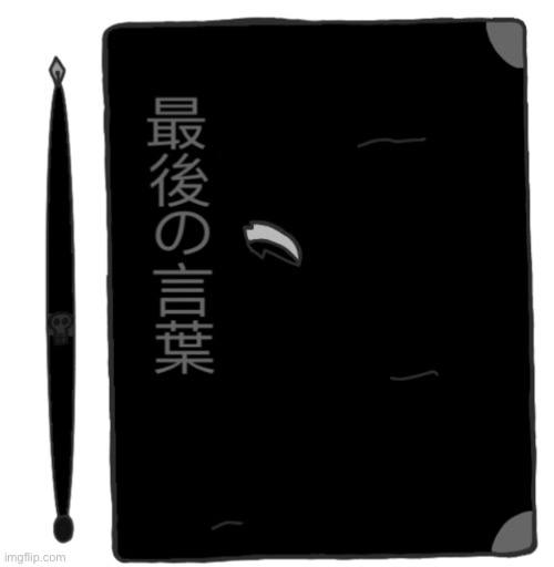 Book. The things on the front translate to “last words”. | made w/ Imgflip meme maker