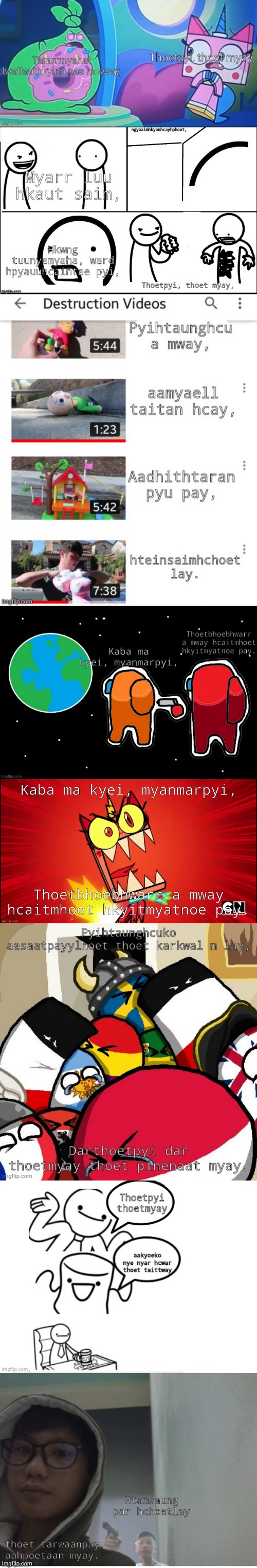 National anthem of myanmar kaba ma kyei with meme lyrics | image tagged in kaba ma kyei,myanmar,song lyrics,national anthem,asean | made w/ Imgflip meme maker
