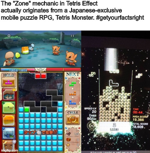 The "Zone" mechanic in Tetris Effect actually originates from a Japanese-exclusive mobile puzzle RPG, Tetris Monster. #getyourfactsright | image tagged in tetris,get your facts right | made w/ Imgflip meme maker