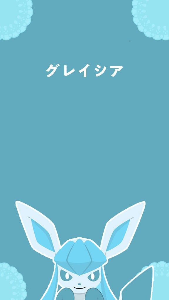 Evil glaceon Blank Meme Template