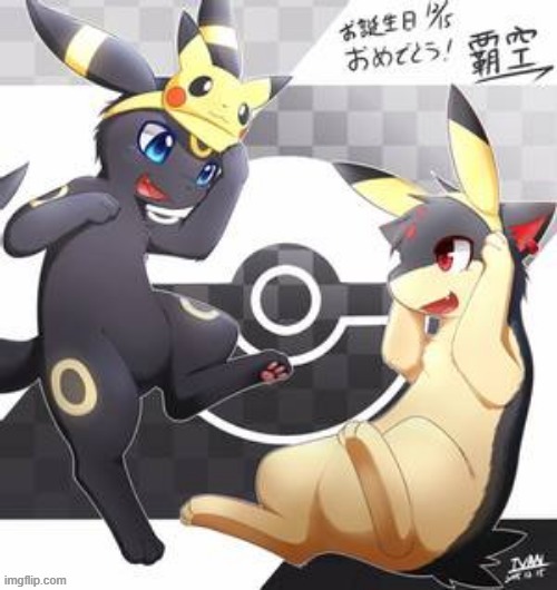 image tagged in e | made w/ Imgflip meme maker