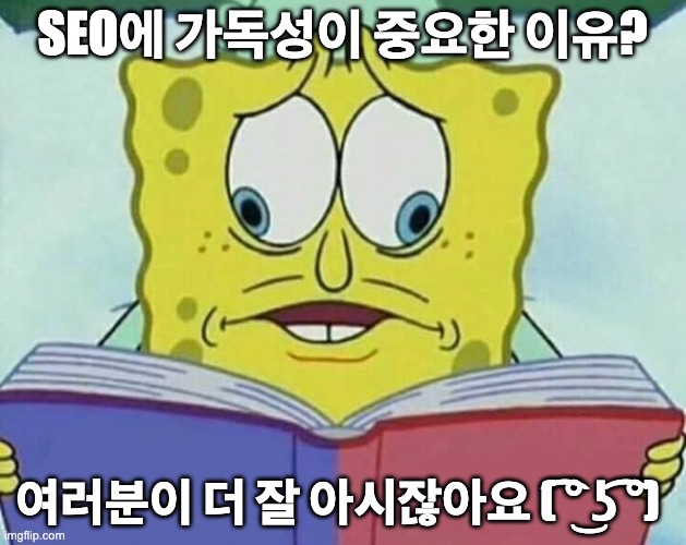 spongebob reading a book