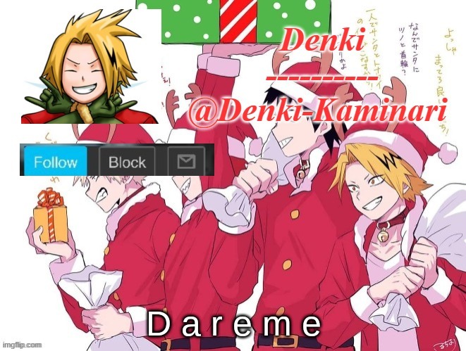 Denki Christmas announcement thing | D a r e m e | image tagged in denki christmas announcement thing | made w/ Imgflip meme maker