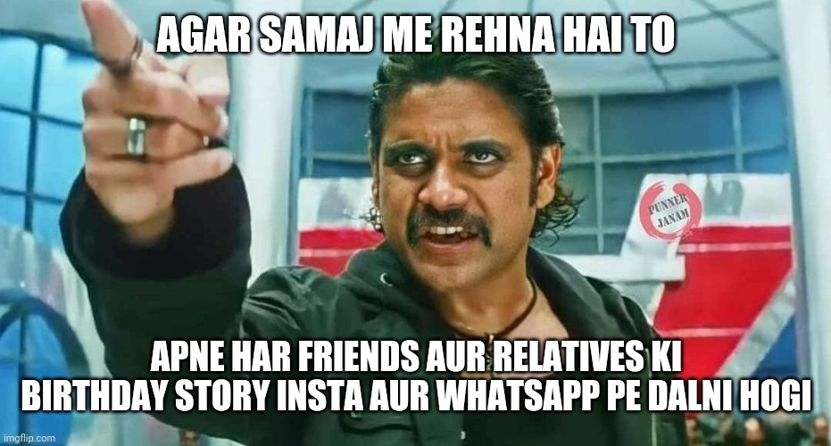 Samaj me rehna hai | AGAR SAMAJ ME REHNA HAI TO; APNE HAR FRIENDS AUR RELATIVES KI BIRTHDAY STORY INSTA AUR WHATSAPP PE DALNI HOGI | image tagged in samaaj mai rehna hoga toh meme template | made w/ Imgflip meme maker