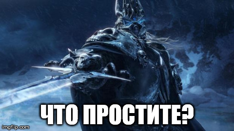 Ð§Ð¢Ðž ÐŸÐ ÐžÐ¡Ð¢Ð˜Ð¢Ð•? | image tagged in ath | made w/ Imgflip meme maker