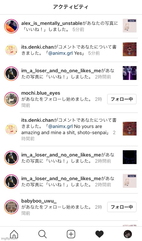 random insta notif reveal | made w/ Imgflip meme maker