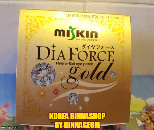 KOREA BINNASHOP BY BINNAGEUM | image tagged in gifs | made w/ Imgflip images-to-gif maker