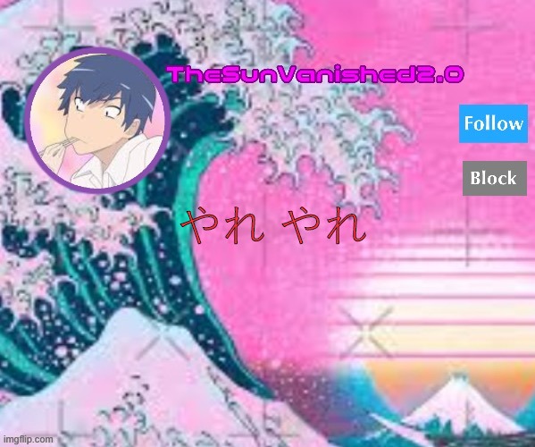 TSV announcement temp | やれ やれ | image tagged in tsv announcement temp | made w/ Imgflip meme maker