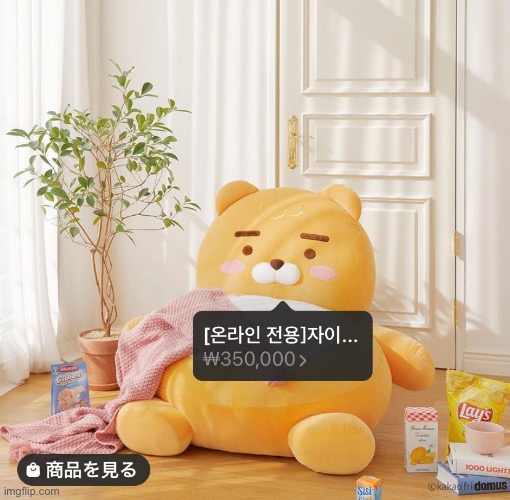 he be built extraaaa thiccccc | made w/ Imgflip meme maker