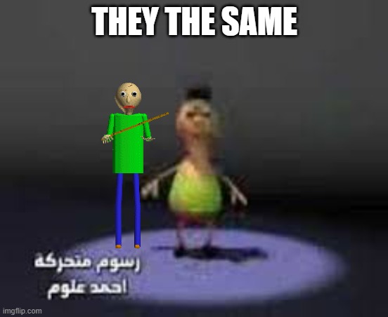 hamood | THEY THE SAME | image tagged in hamood | made w/ Imgflip meme maker