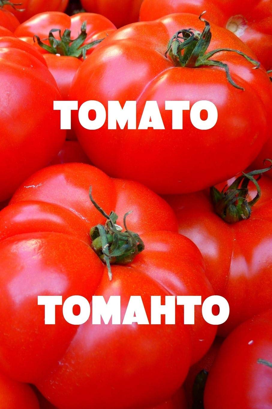 Tomato tomahto Blank Meme Template