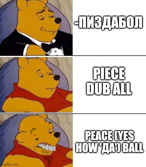 -Learning how to be opposition. | -ПИЗДАБОЛ; PIECE DUB ALL; PEACE (YES HOW 'ДА') BALL | image tagged in tuxedo on top winnie the pooh 3 panel,strong,language,right in the childhood,learning from spiderman,dirty joke | made w/ Imgflip meme maker
