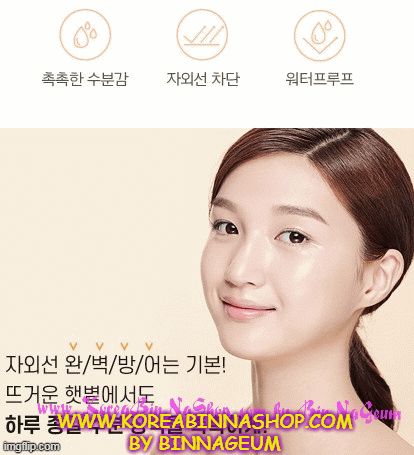 WWW.KOREABINNASHOP.COM BY BINNAGEUM | image tagged in gifs | made w/ Imgflip images-to-gif maker