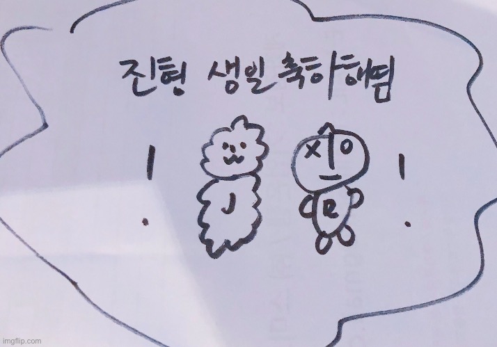 rj looking like he rose | made w/ Imgflip meme maker