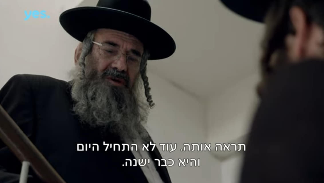 שטיסל עונה 3 Blank Meme Template