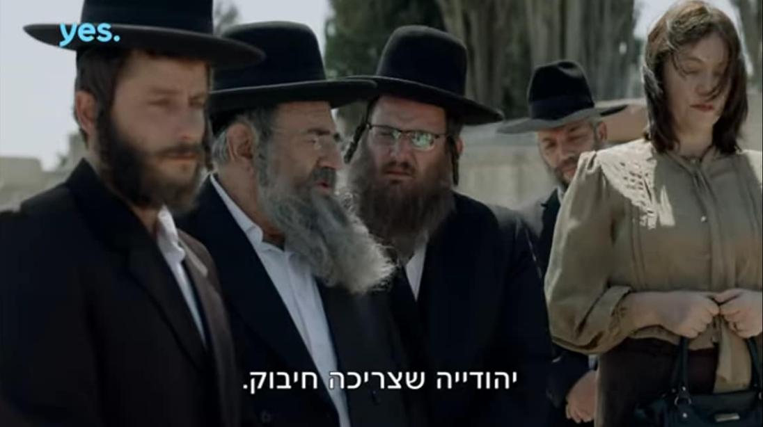 שטיסל עונה 3 Blank Meme Template