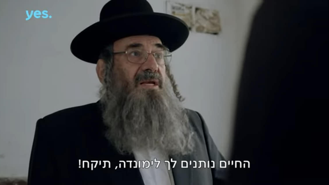 שטיסל עונה 3 Blank Meme Template