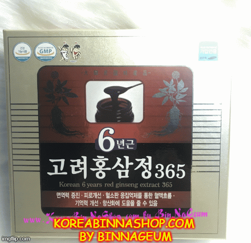 KOREABINNASHOP.COM  BY BINNAGEUM | image tagged in gifs | made w/ Imgflip images-to-gif maker