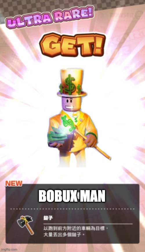 bobux man mkt | BOBUX MAN | image tagged in bobux | made w/ Imgflip meme maker