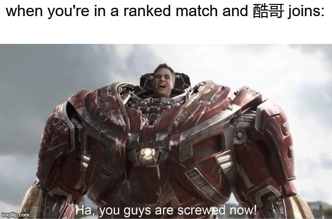 lmao | when you're in a ranked match and 酷哥 joins: | image tagged in ha you guys are so screwed now | made w/ Imgflip meme maker