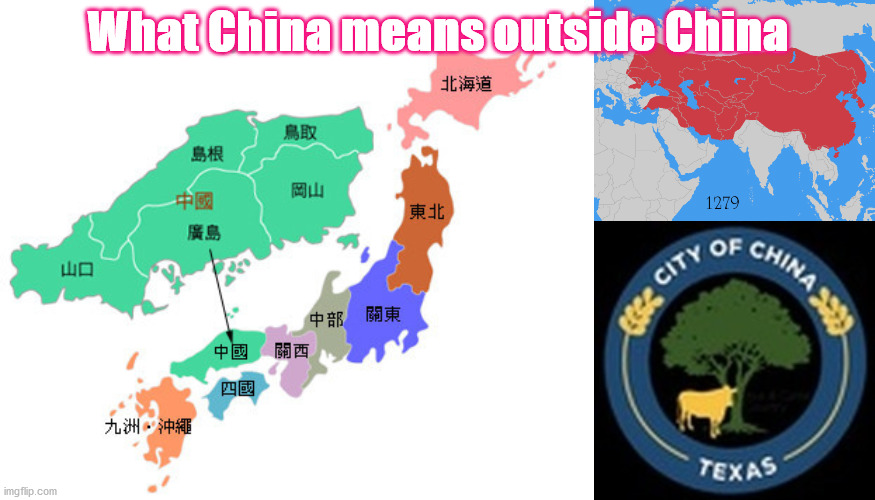 What China means outside China | image tagged in china,japan,texas,geographic | made w/ Imgflip meme maker
