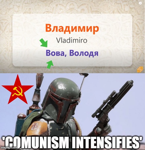 Vladimir=Boba |  'COMUNISM INTENSIFIES' | image tagged in boba fett | made w/ Imgflip meme maker