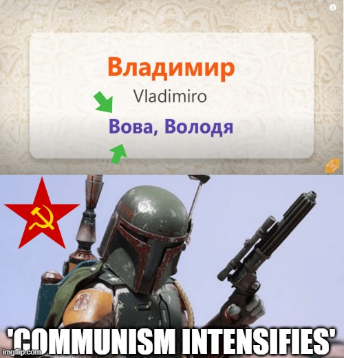 Vladimir=Boba | 'COMMUNISM INTENSIFIES' | image tagged in communism,boba fett | made w/ Imgflip meme maker