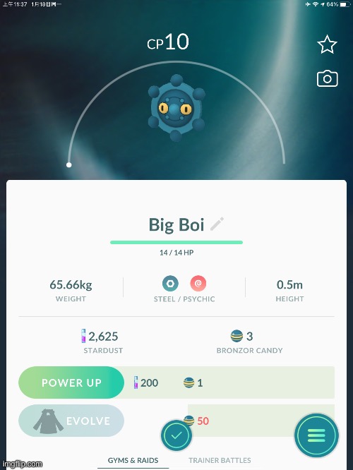 Big boi | made w/ Imgflip meme maker