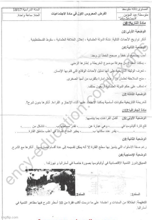 Have a view of my pain. | made w/ Imgflip meme maker