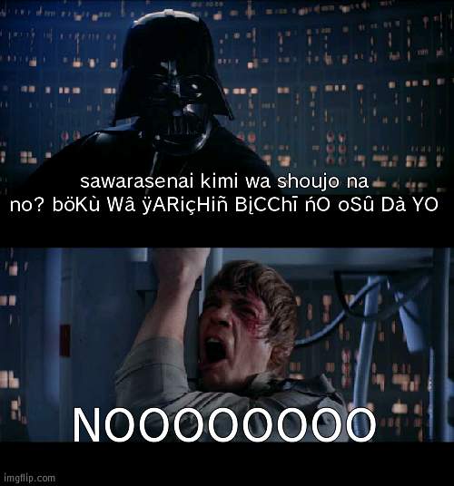 HEY GUYS WHO LIKE YARICHIN YURI IS BI | sawarasenai kimi wa shoujo na no? böKù Wâ ÿARiçHiñ BįCChī ńO oSû Dà YO; NOOOOOOOO | image tagged in memes | made w/ Imgflip meme maker