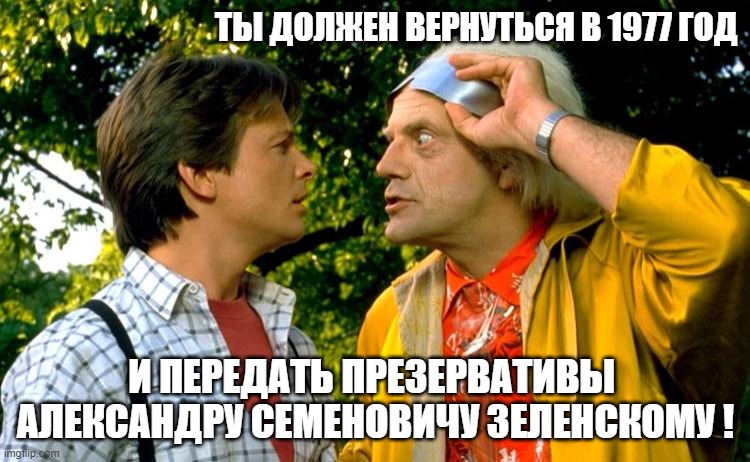 Лерос: Для поздравления Зеленского подключены ботофермы из Азии и Африки - Цензор.НЕТ 3873