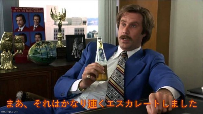 Ron Burgundy | まあ、それはかなり速くエスカレートしました | image tagged in ron burgundy | made w/ Imgflip meme maker