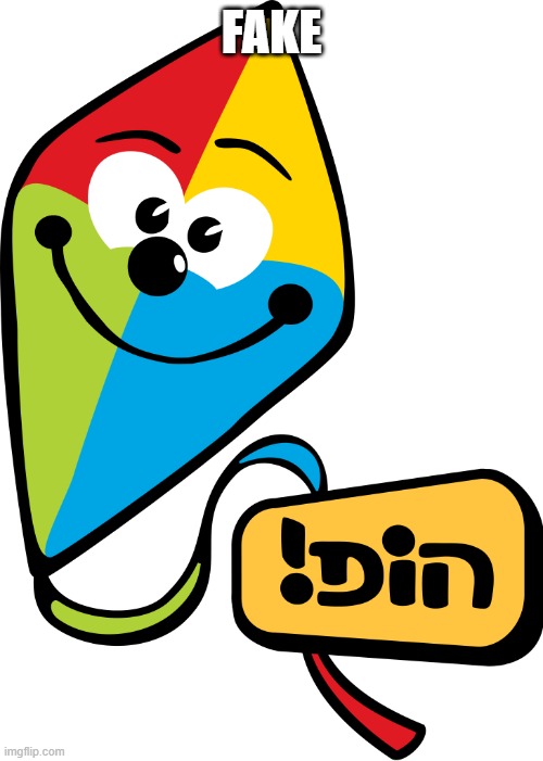 Hop! Channel (!ערוץ הופ) (Israel) (Old Version) | FAKE | image tagged in hop channel israel old version | made w/ Imgflip meme maker