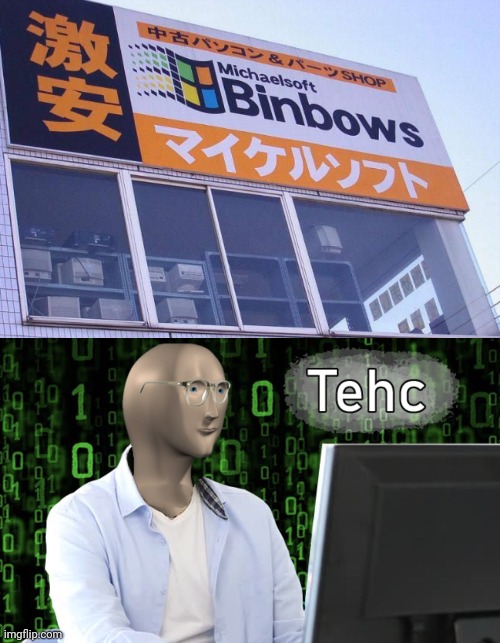 When Gates makes Windows. | image tagged in tehc | made w/ Imgflip meme maker