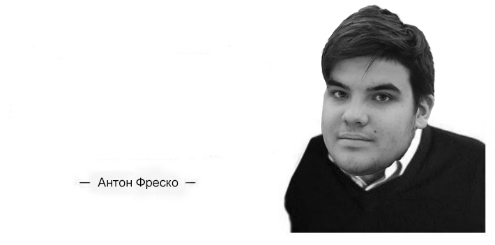 Anton Fresco Blank Meme Template
