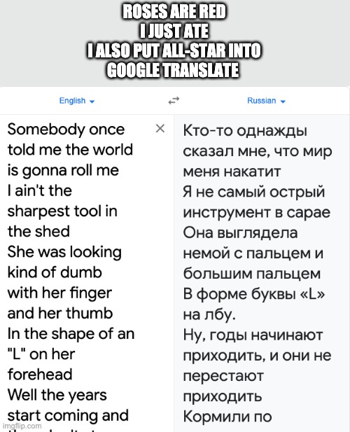 ROSES ARE RED
I JUST ATE
I ALSO PUT ALL-STAR INTO
GOOGLE TRANSLATE | made w/ Imgflip meme maker