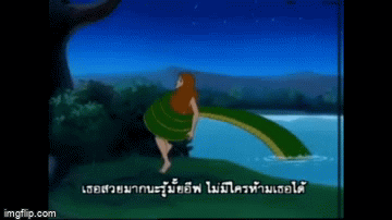 Snake coils Eve - Imgflip