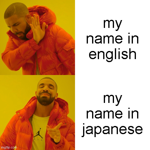 Hoshi-chan/Suta-chan | my name in english; my name in japanese | image tagged in memes,drake hotline bling | made w/ Imgflip meme maker