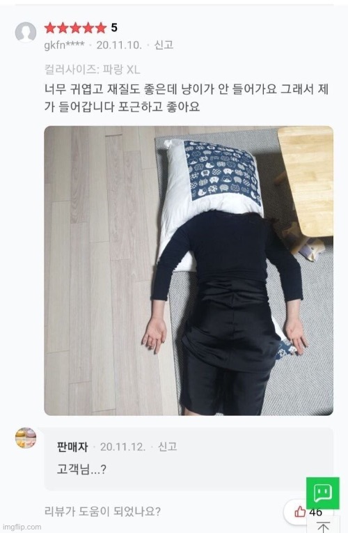 I- | made w/ Imgflip meme maker