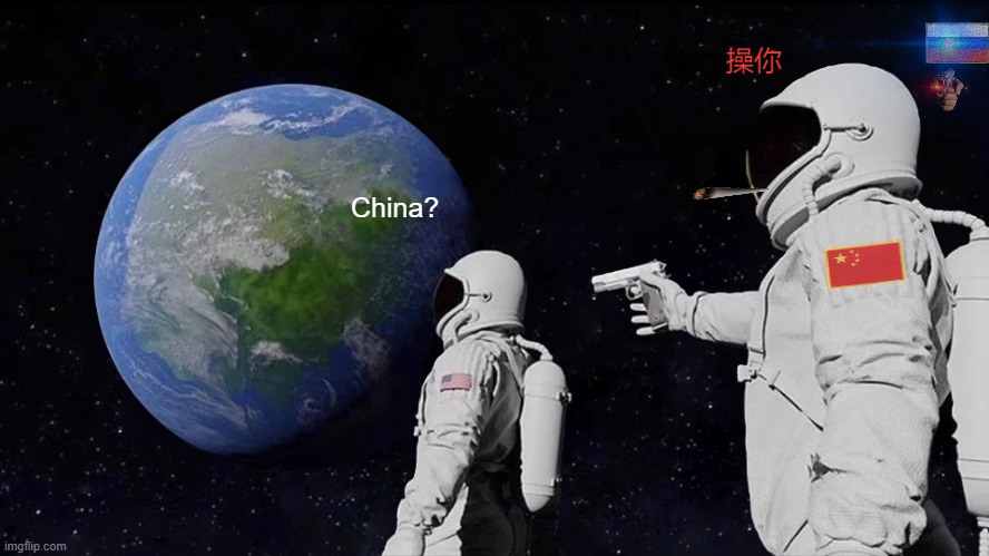 Always Has Been | 操你; China? | image tagged in memes,always has been | made w/ Imgflip meme maker