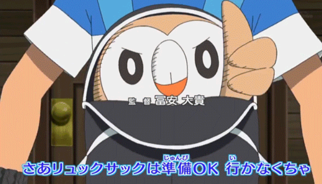 High Quality Rowlet Approves Blank Meme Template