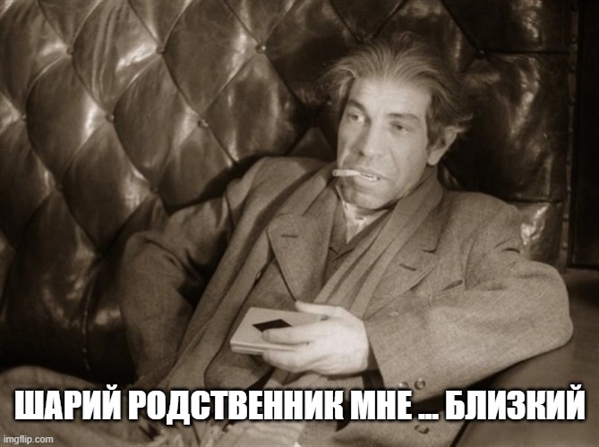 "Партія Шарія" зареєстрована на іншого Шарія, - СБУ - Цензор.НЕТ 6159