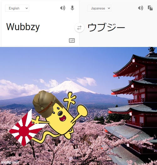 Wubbzy in other languages part 1 (Japanese) | image tagged in japanese,wubbzy | made w/ Imgflip meme maker