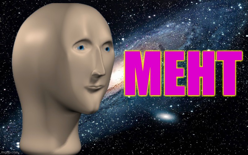 Galaxy | MEHT | image tagged in galaxy | made w/ Imgflip meme maker