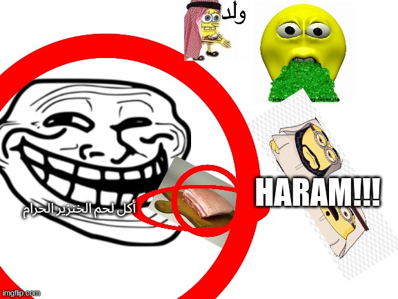 something | HARAM!!! أكل لحم الخنزير الحرام | image tagged in idk | made w/ Imgflip meme maker